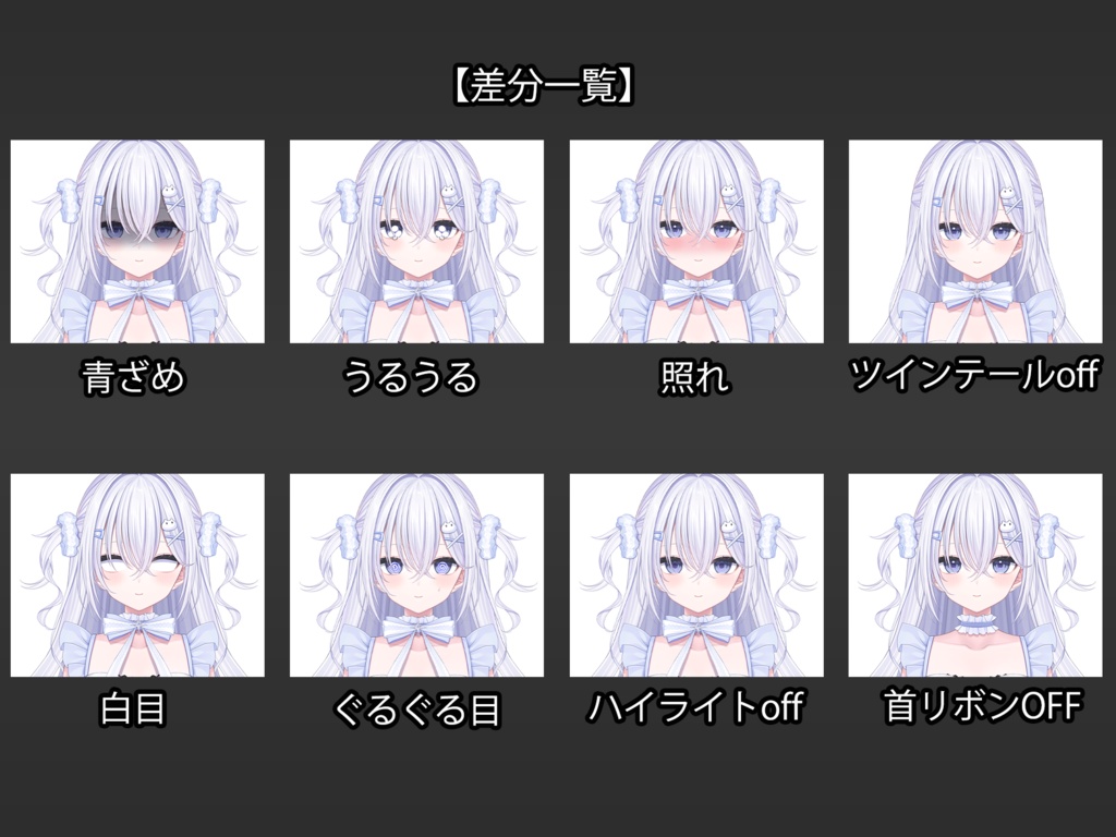 【限定1点】儚げフリルドレスちゃん【VTS対応】