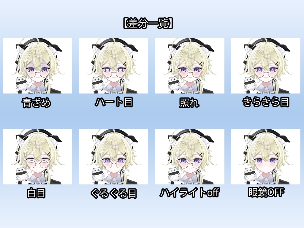 【限定1点】人間を夢見る犬の王子様【VTS対応】