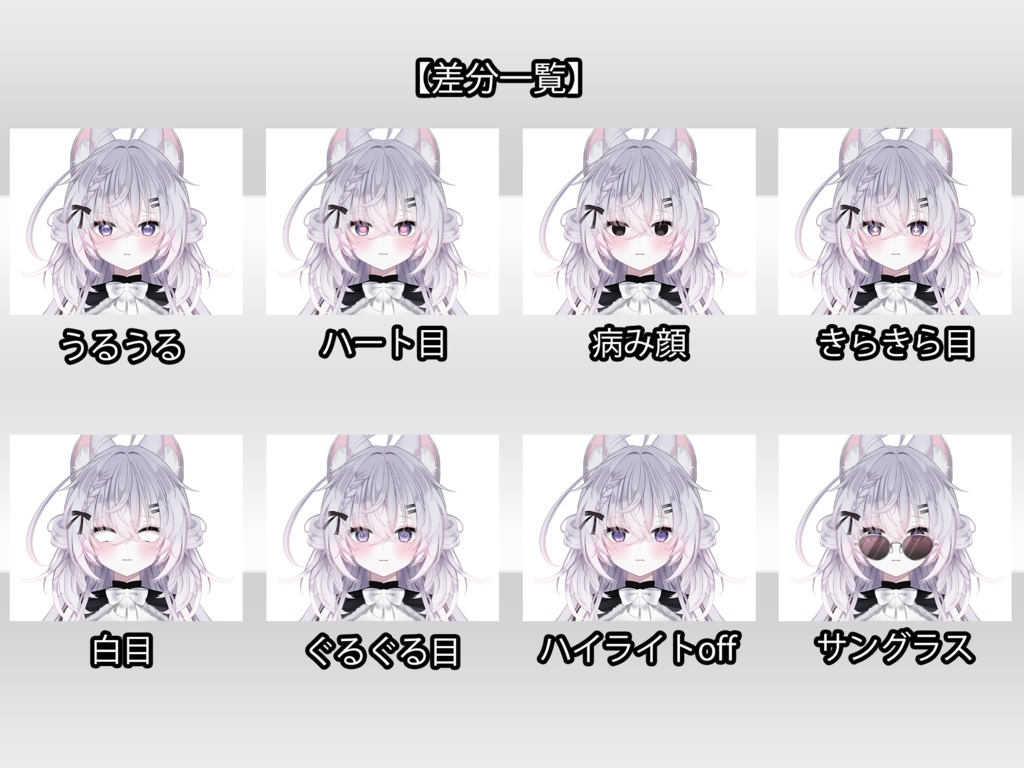 【限定1点】白黒狐娘ちゃん【3段階等身変更可】