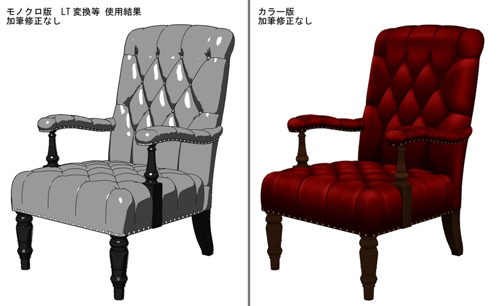 【3Dモデル】グラッドストーンチェア【クリスタ】