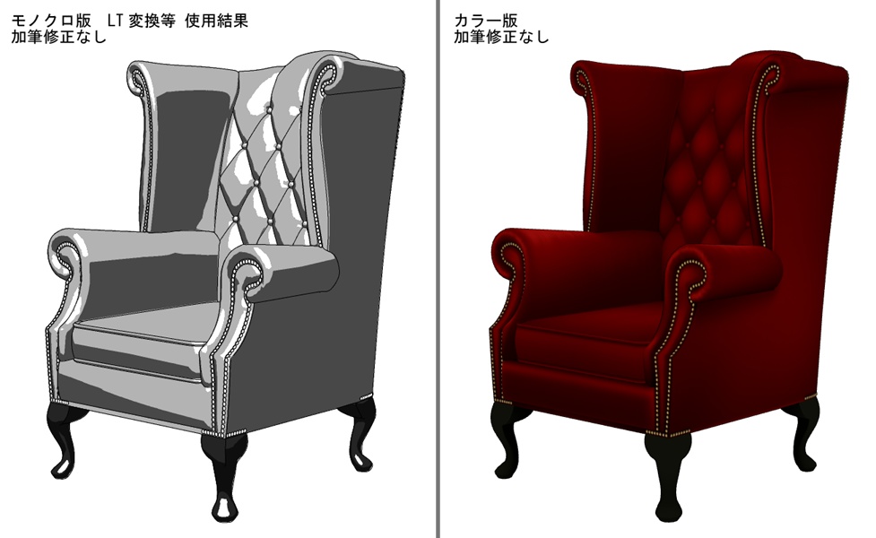 【3Dモデル】ウィングバックチェア【クリスタ】