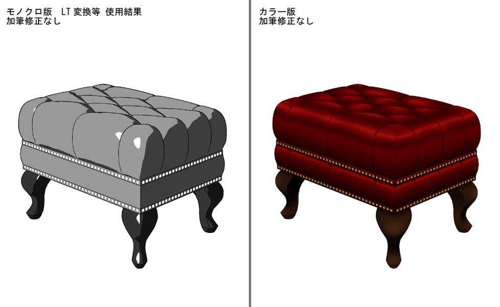 【3Dモデル】オットマン【クリスタ】