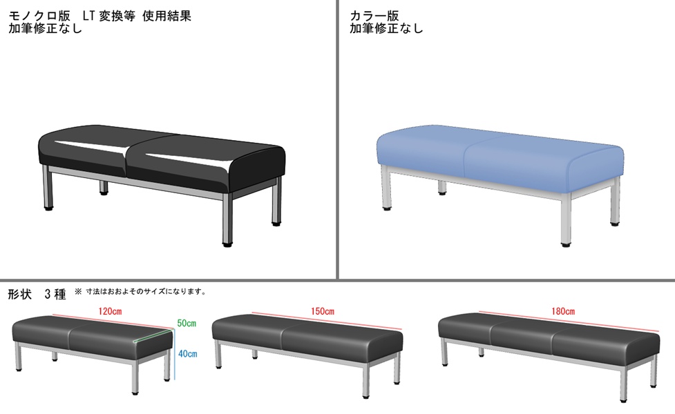 【3Dモデル】オフィスソファー set C 【クリスタ】