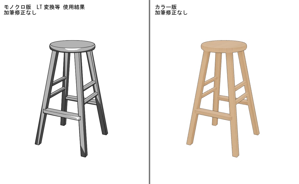 【3Dモデル】ウッドスタンドチェア 【クリスタ】