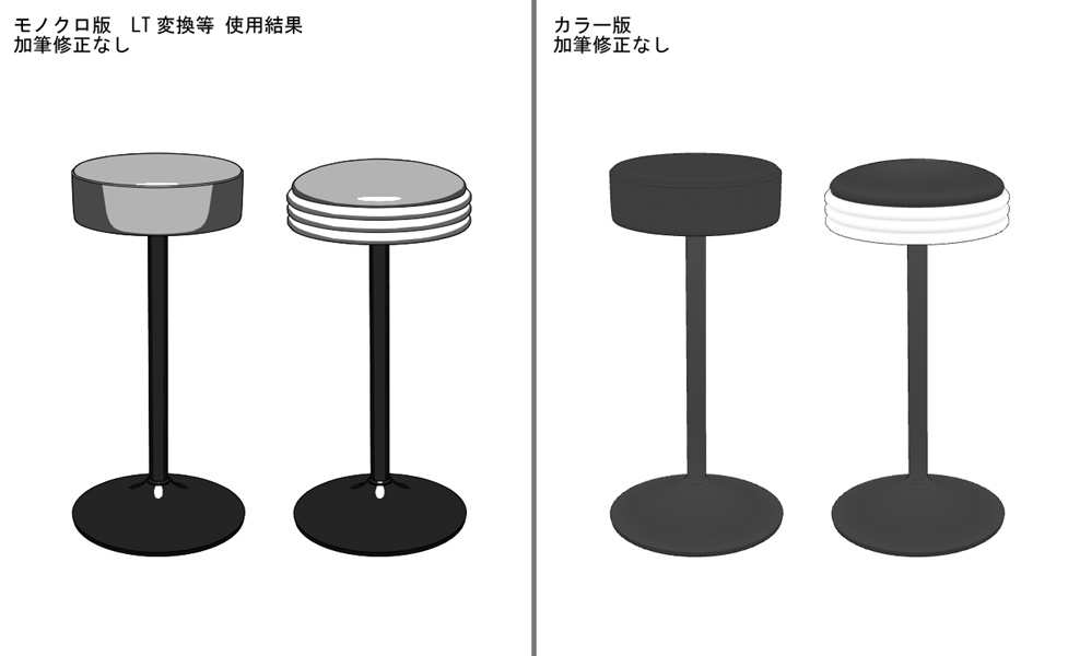 【3Dモデル】スタンドチェアセット 【クリスタ】