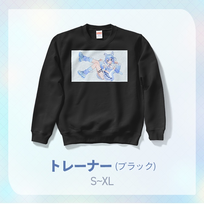 【1周年記念グッズ】スウェット/ブラック