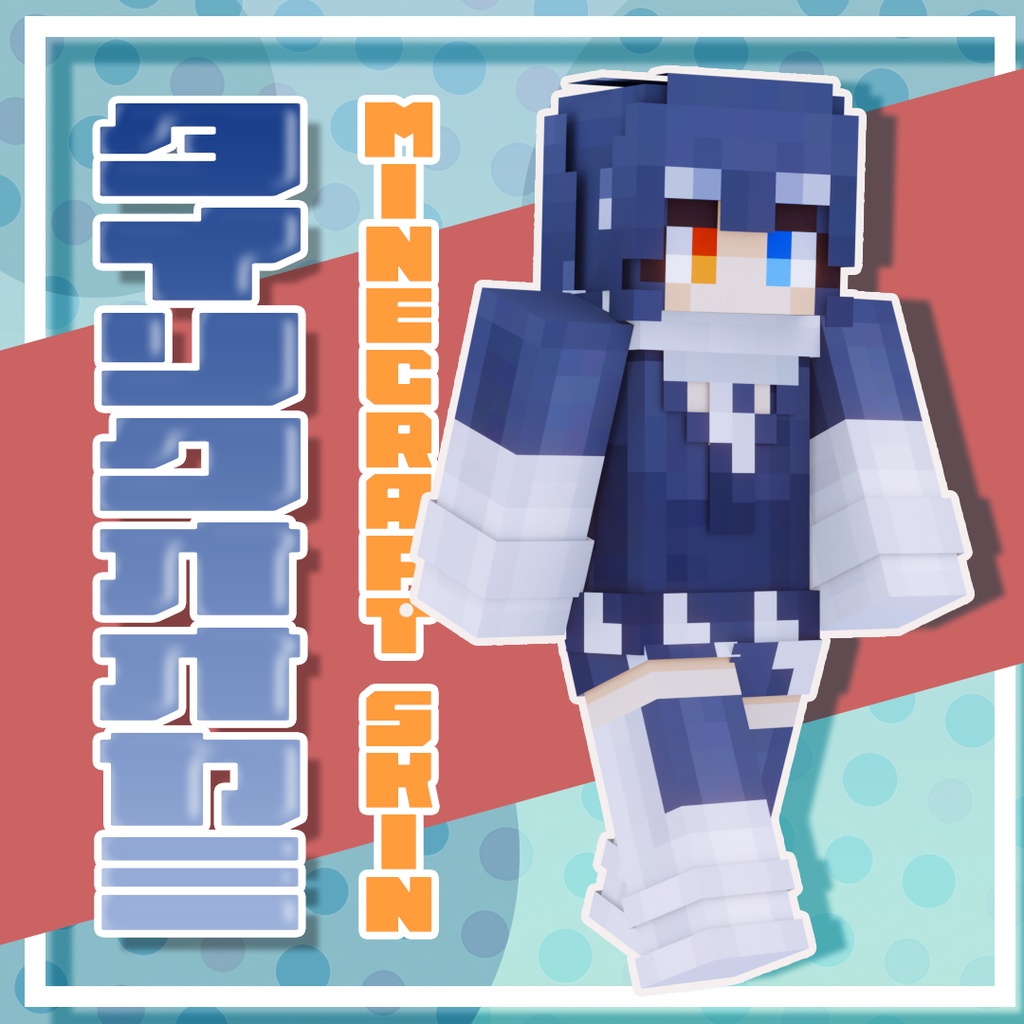 【無料/Free】タイリクオオカミ(GrayWolf) / マインクラフトスキン【MINECRAFT / けものフレンズ】
