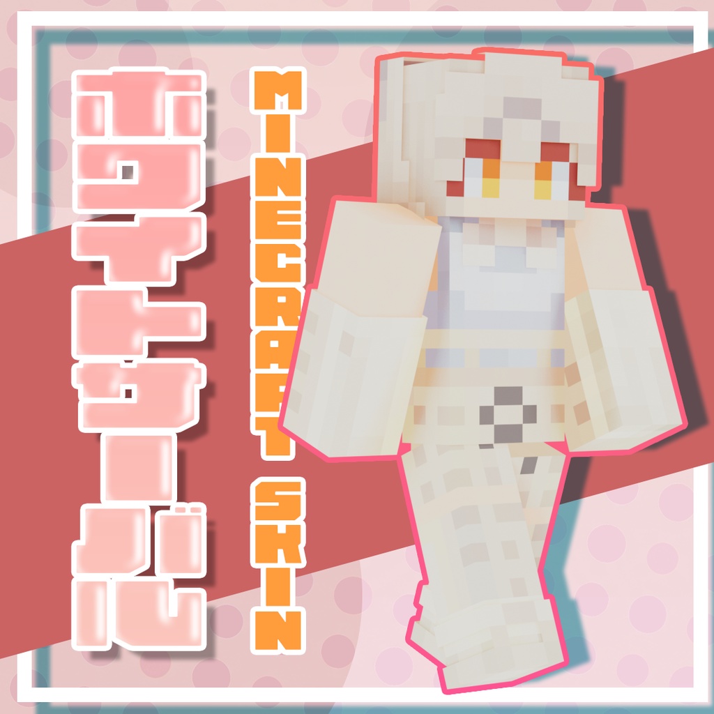 【無料/Free】ホワイトサーバル(WhiteServal) / マインクラフトスキン【MINECRAFT / けものフレンズ】