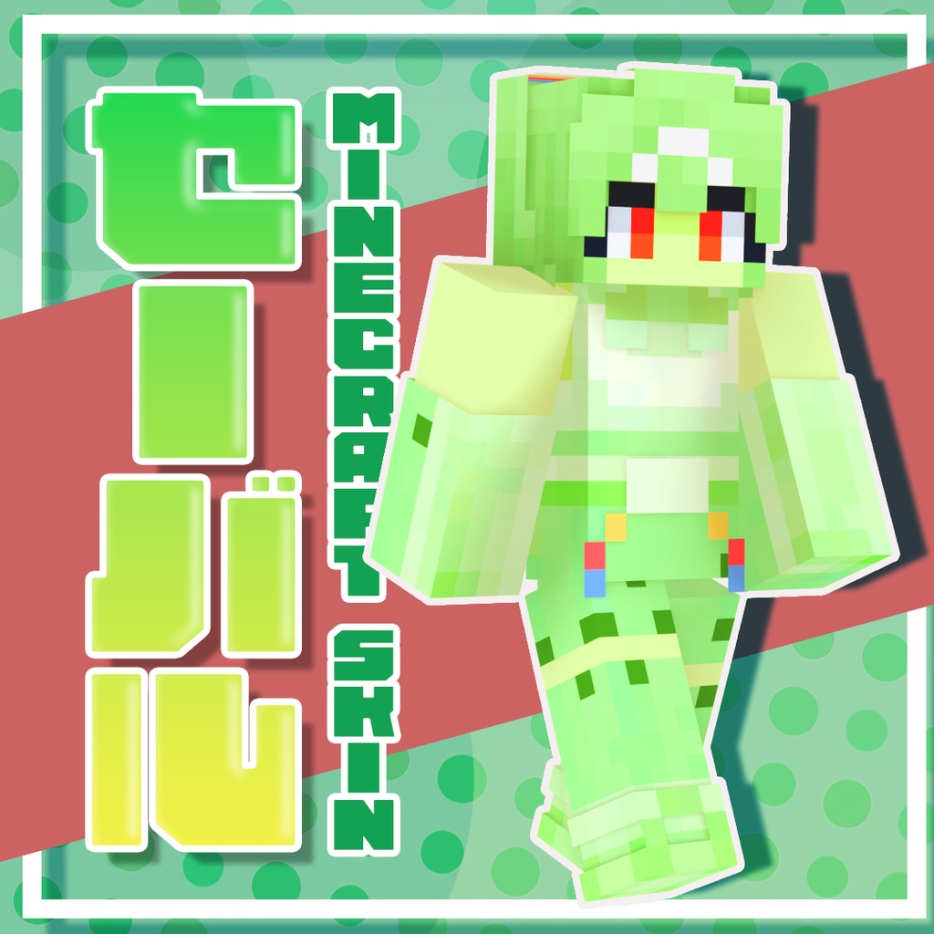 【無料/Free】セーバル(Cellval) / マインクラフトスキン【MINECRAFT / けものフレンズ】