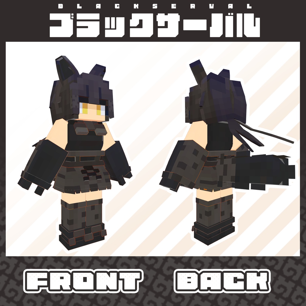 VRChatアバター『きゅーぶふれんず サーバル!』(けものフレンズ)