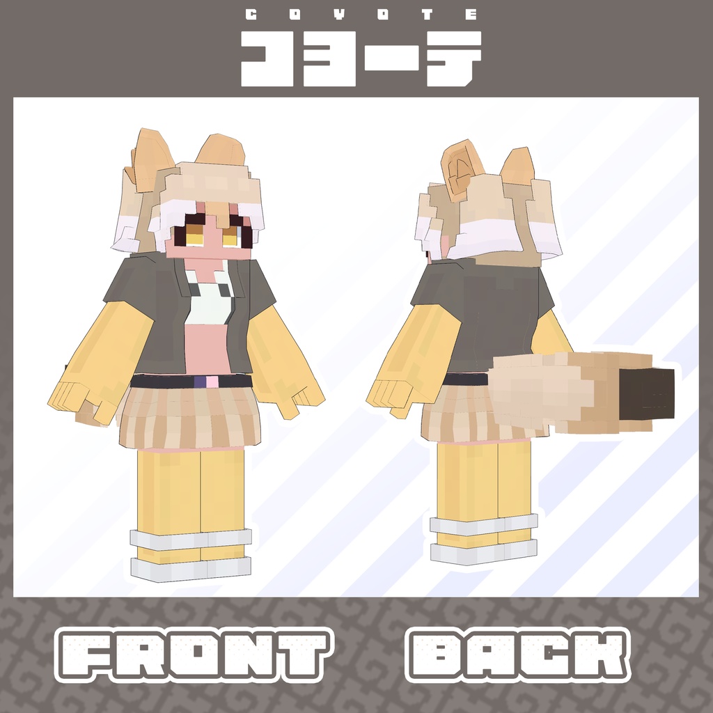 VRChatアバター『きゅーぶふれんず タイリクオオカミ!』(けものフレンズ)