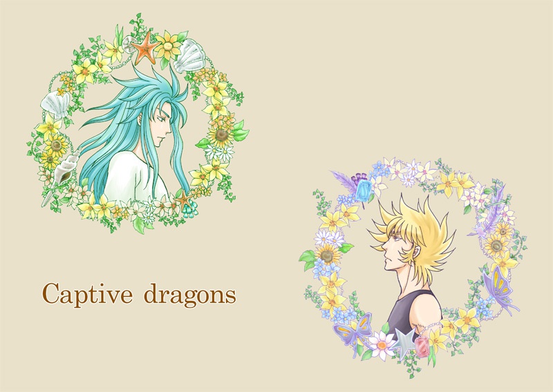 Captive dragons