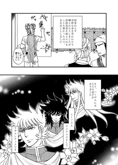 鉢かづき、まだまだ!