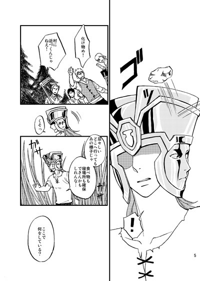 鉢かづき、まだまだ!