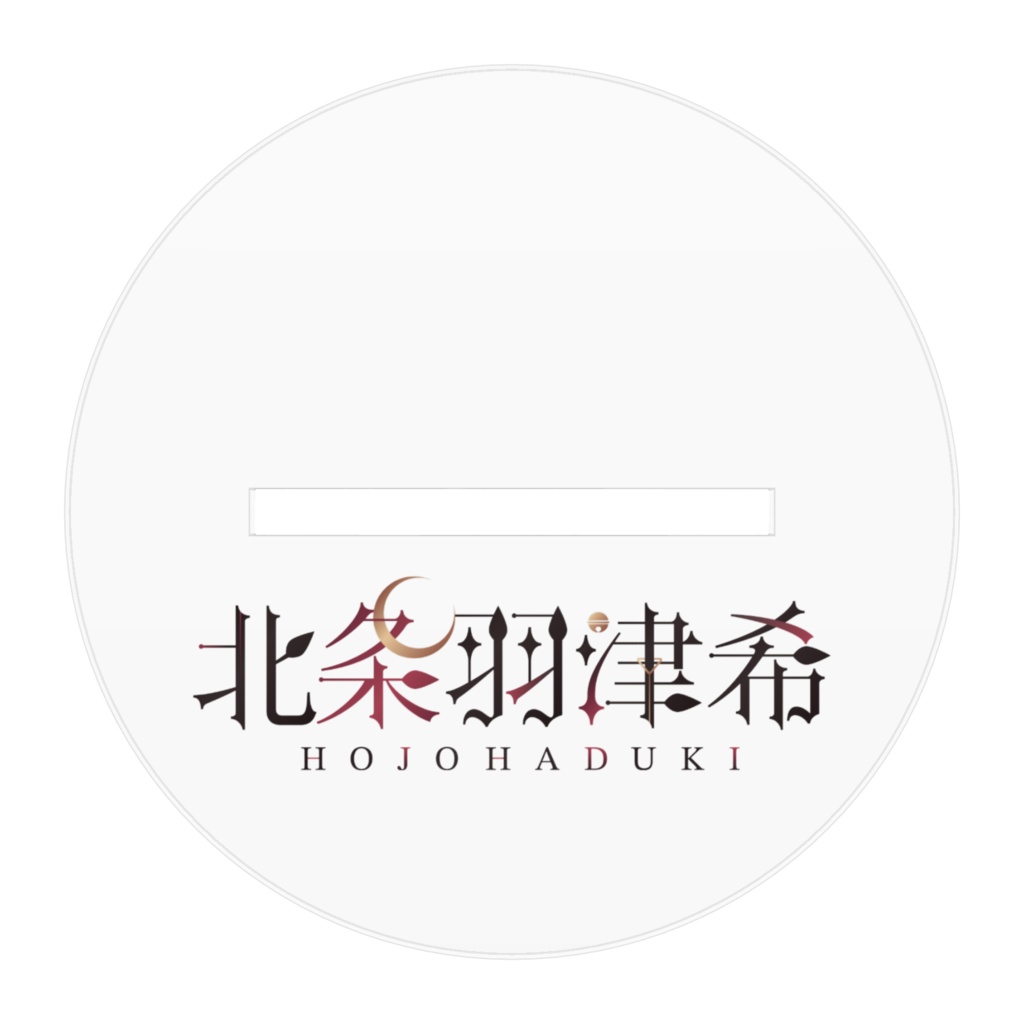 アクリルフィギュア(通常衣装キービジュアル)