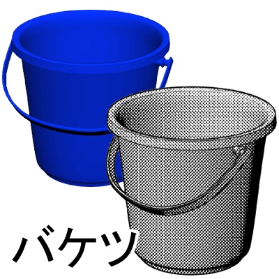 【Clipstudio用3D素材】バケツ