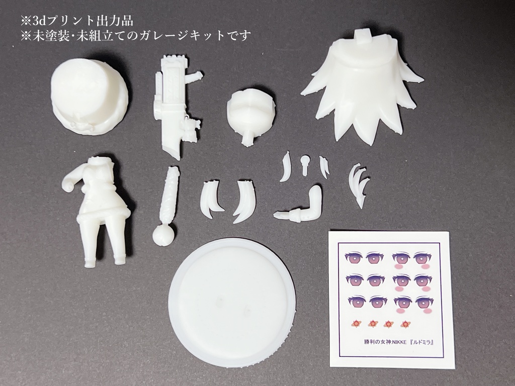 勝利の女神:NIKKE『ルドミラ』