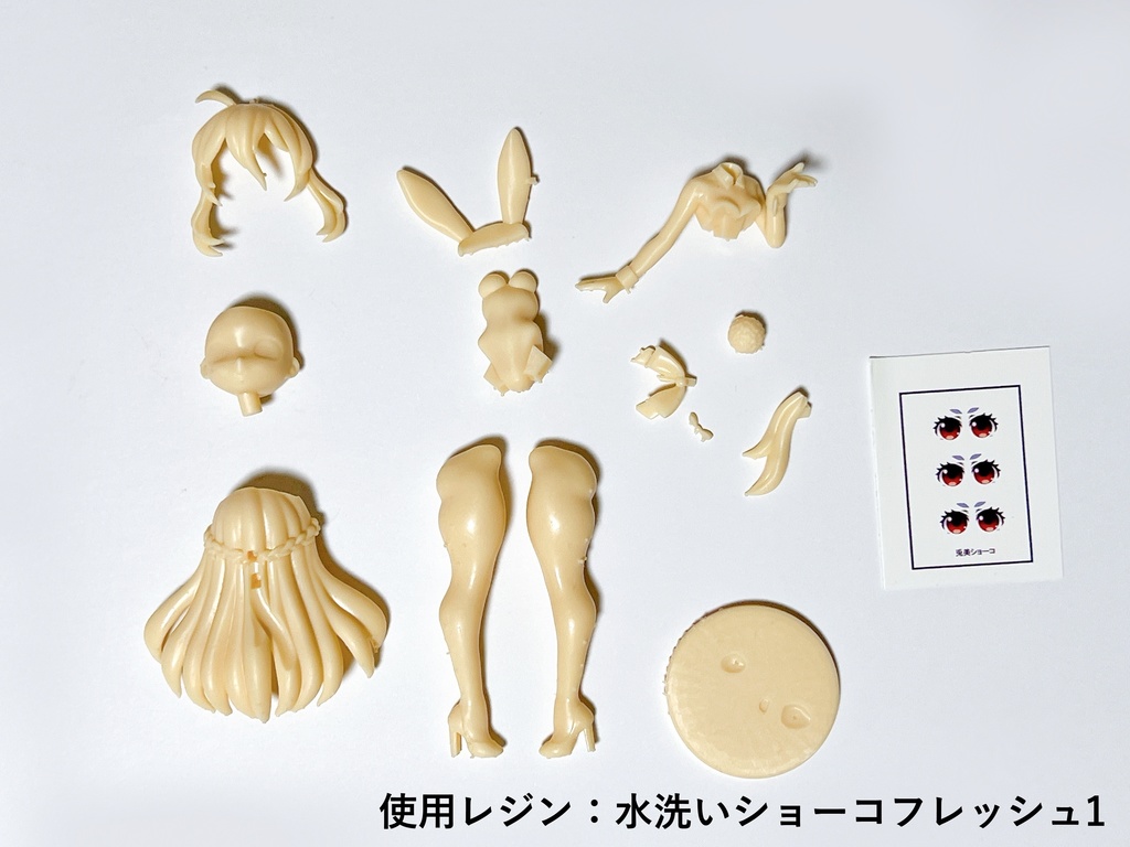 兎美ショーコ・バニーver(ガレージキット)