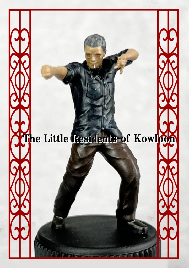 The Little Residents of Kowloon