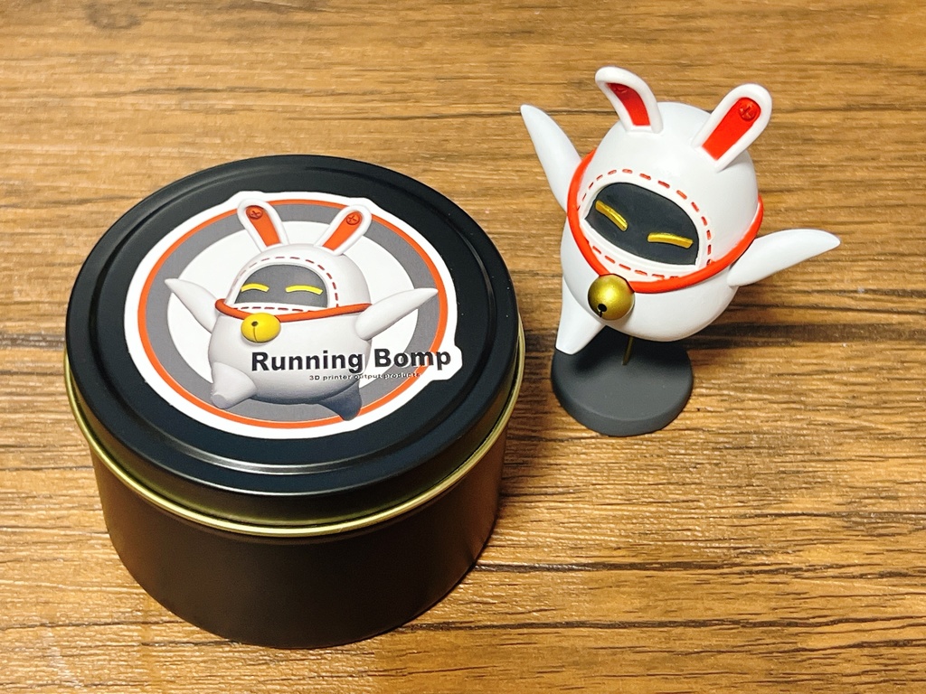 走るオマネキボンプ