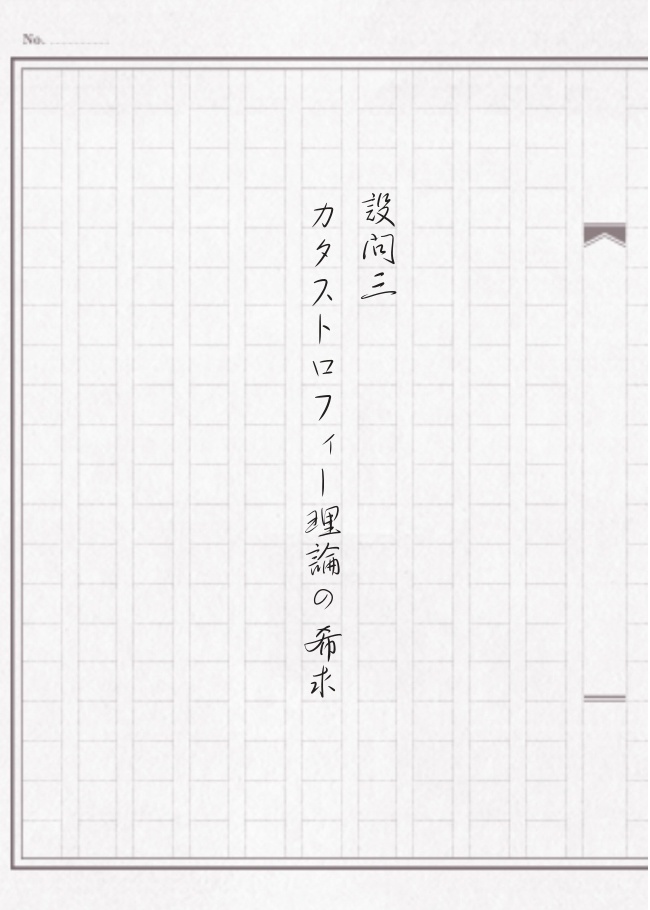 それでも僕らの呼吸は止まない