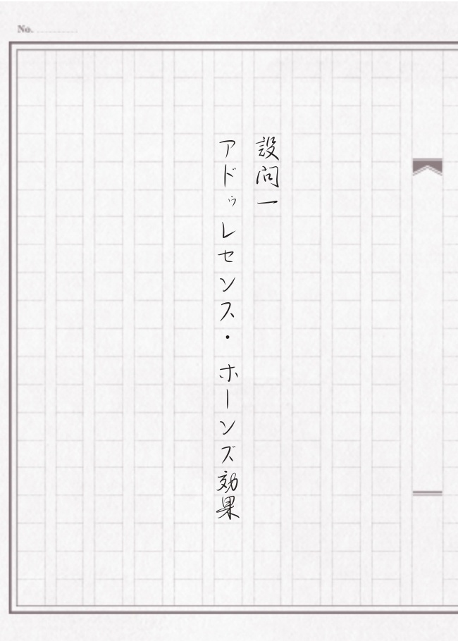 それでも僕らの呼吸は止まない