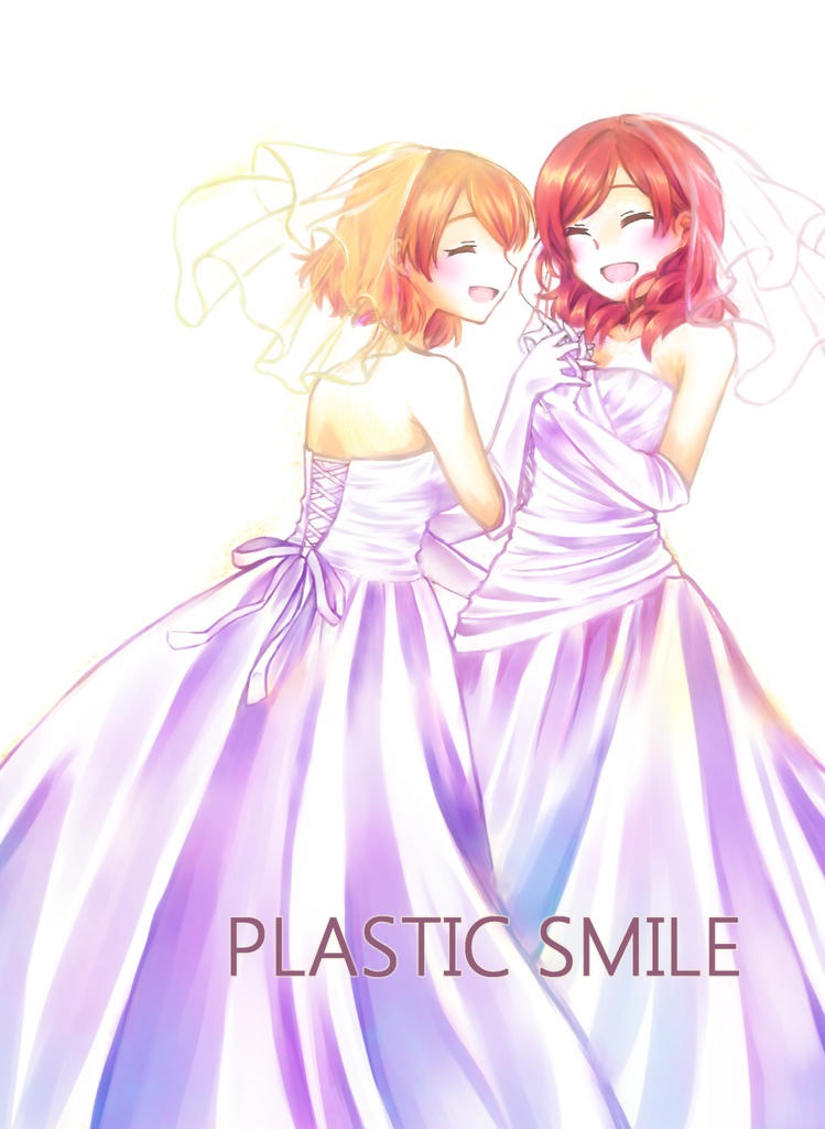 PLASTIC SMILE