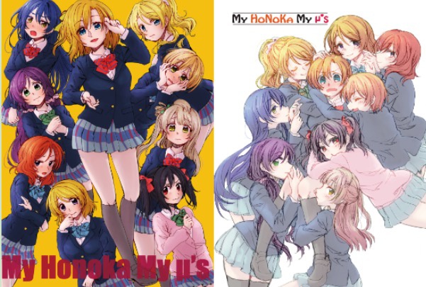 My Honoka My μ's