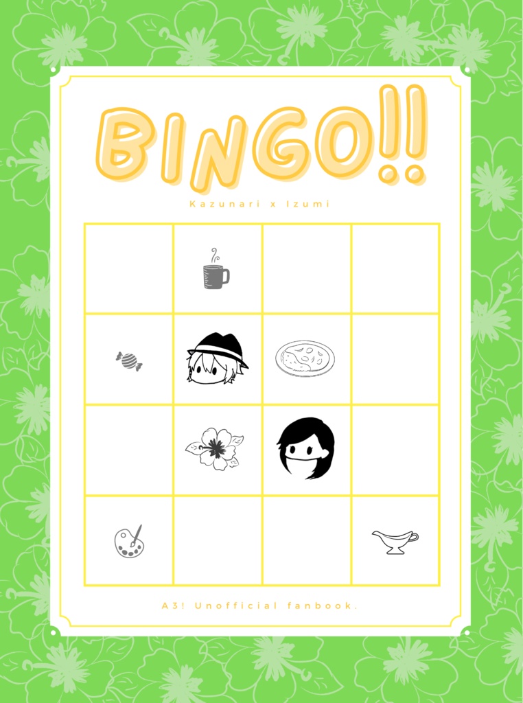 『BINGO!!』