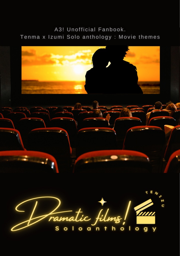天いづ映画一人アンソロジー Dramatic films!