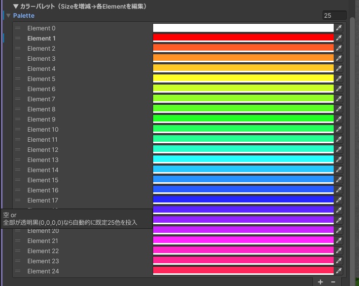 【VRChat向け】トリガーで色が変わるペンライト【無料】