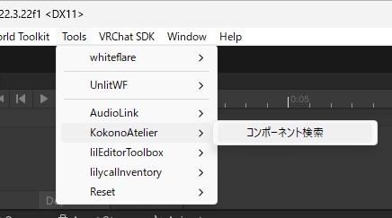 【Unity】コンポーネント検索ツール(Unityエディタ拡張)【無料】