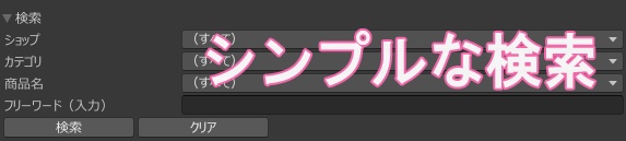 【Unity】UnityPackage管理ツール