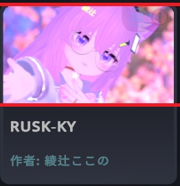 【無料】VRCサムネイルエディタ