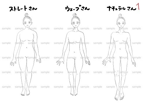 骨格診断イラスト Bセット Asanoiro Emmi Booth