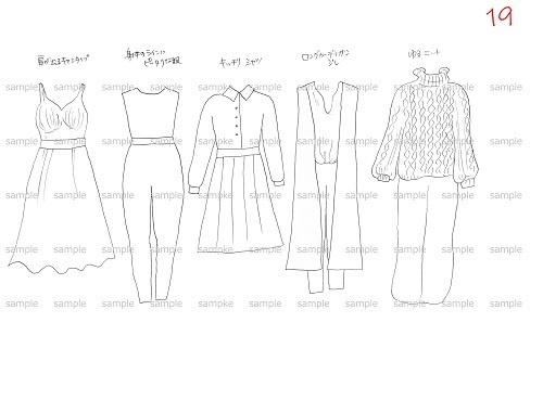 骨格診断イラスト【Cセット】