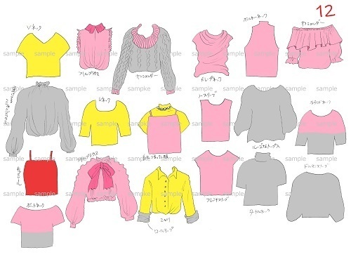 骨格診断イラスト【Cセット】