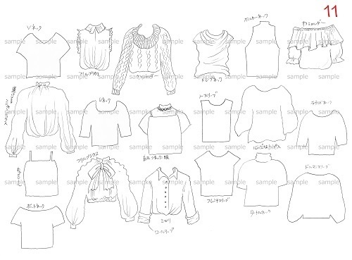 骨格診断イラスト【Cセット】