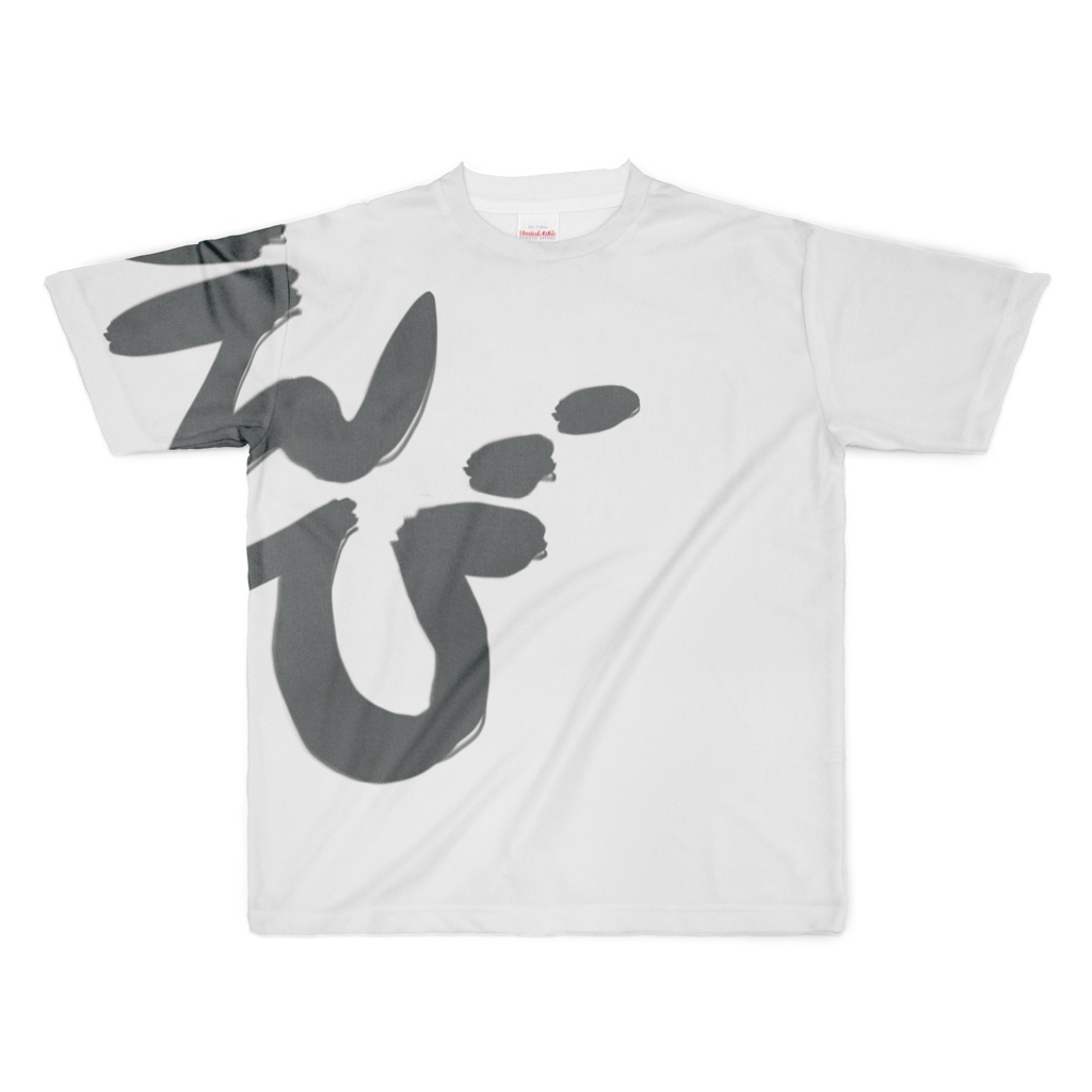 えびT