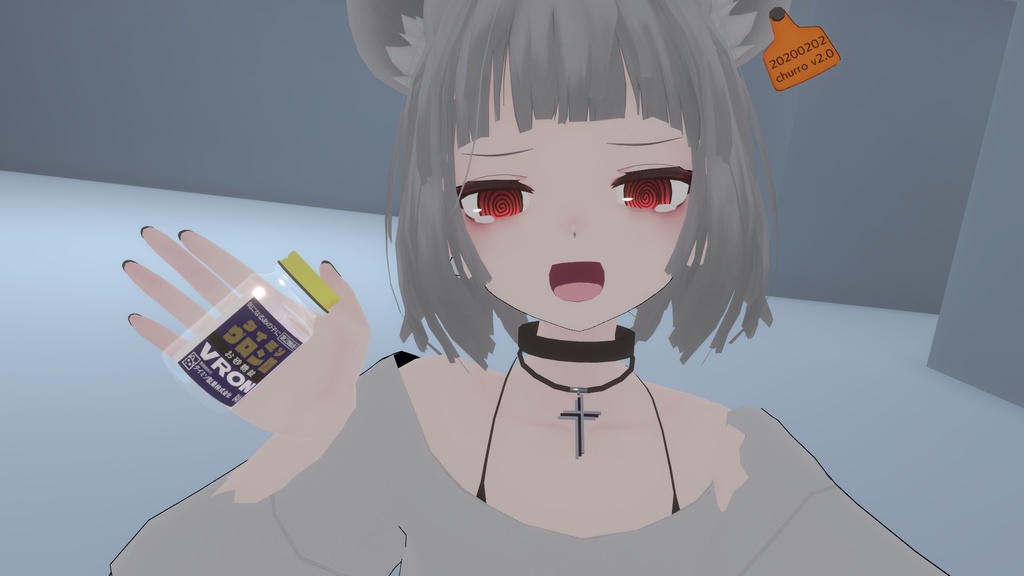 お薬駄菓子VRON!