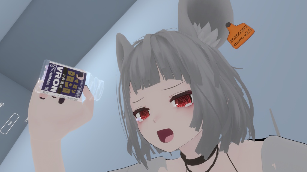 お薬駄菓子VRON!