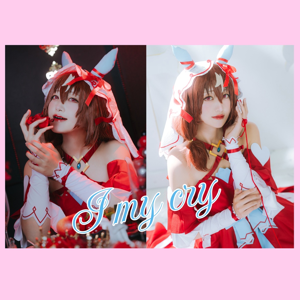 【C106新刊】I my cry