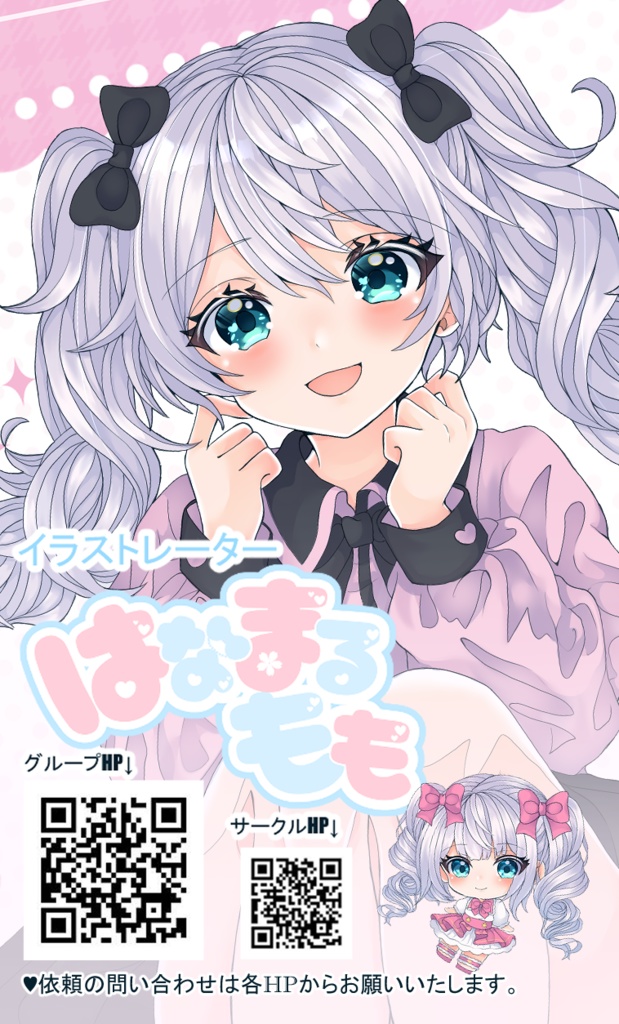 【HYyu様オーダー品】色紙大　原画【アナスタシア】