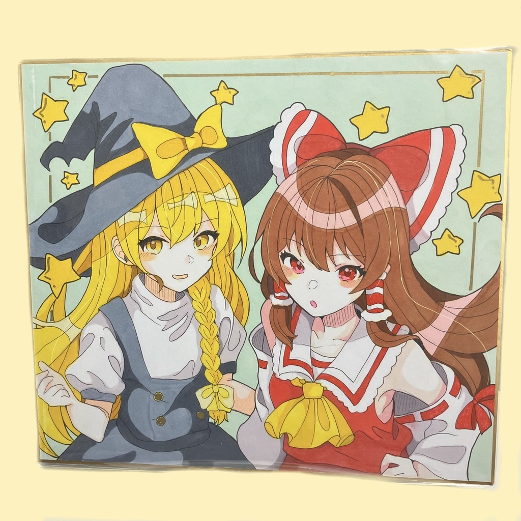 【東方】霧雨魔理沙 博麗霊夢 手書き色紙