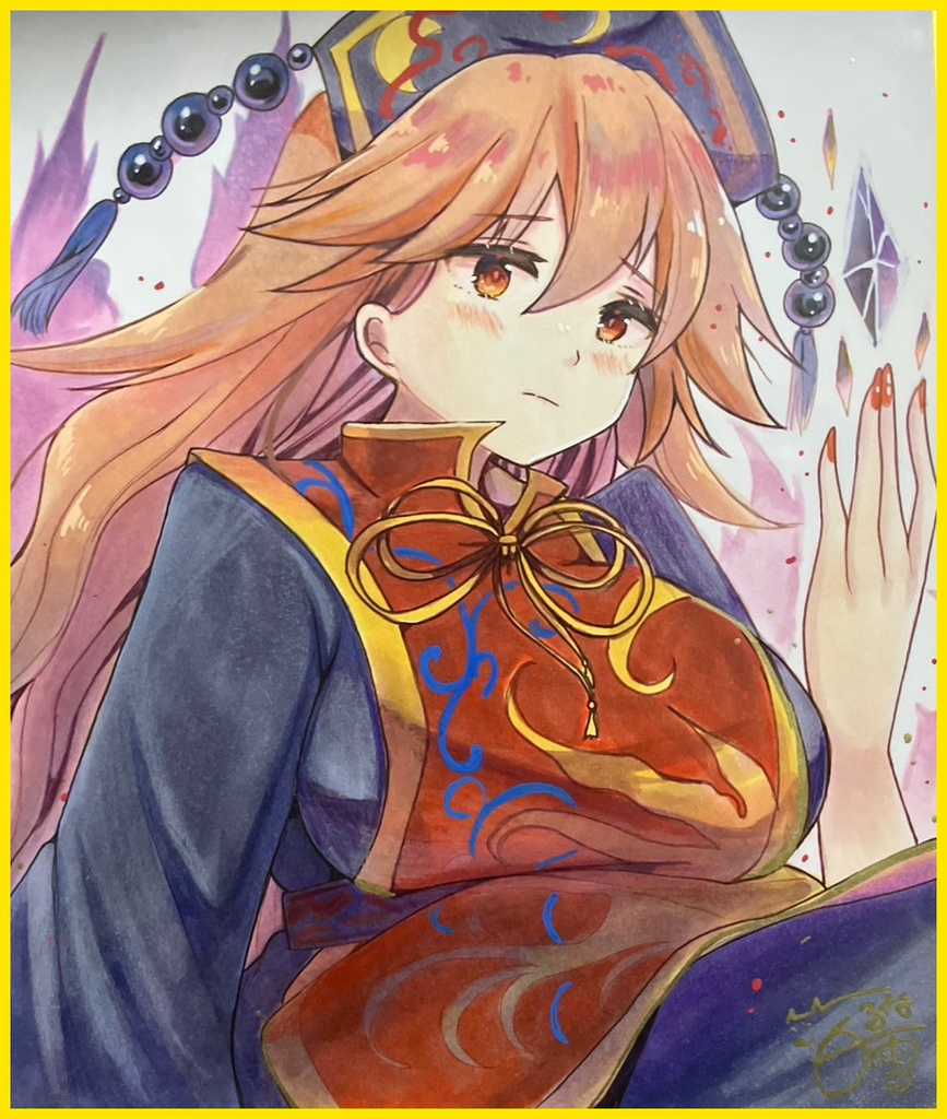 ☆東方project 手書き色紙 純狐☆