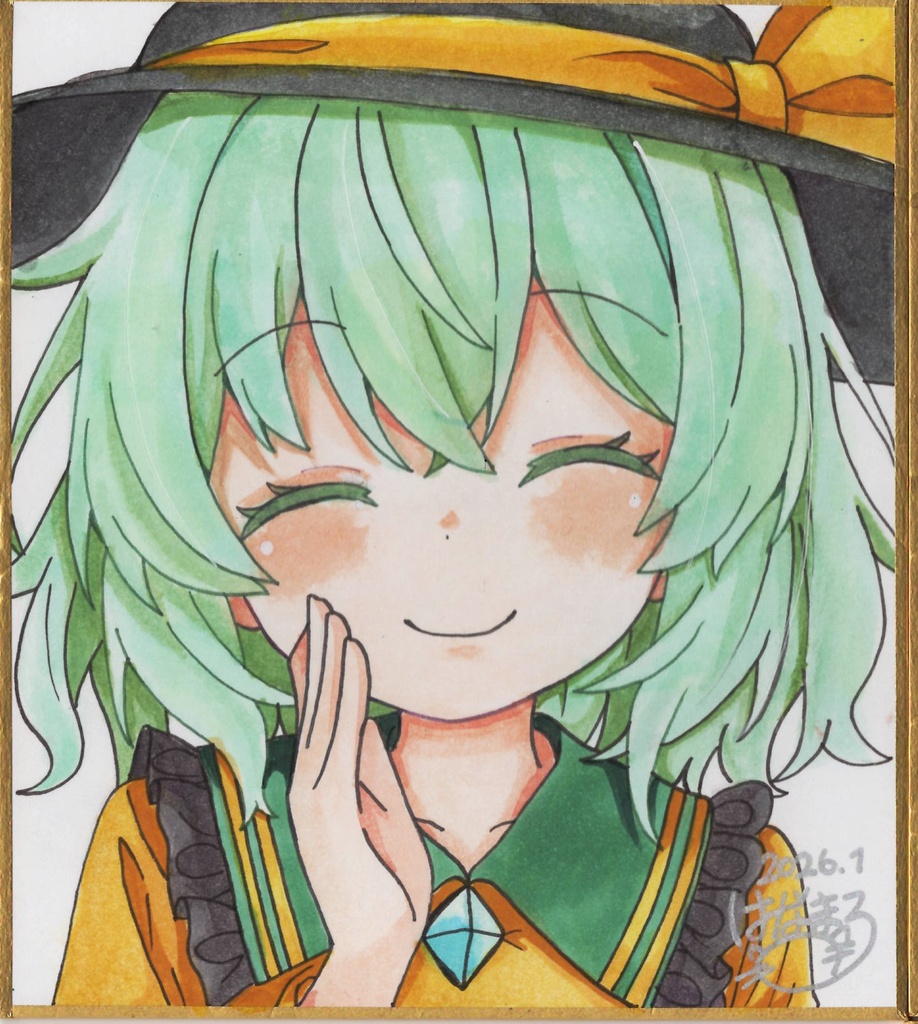 ☆東方project 手書き色紙 古明地こいし☆