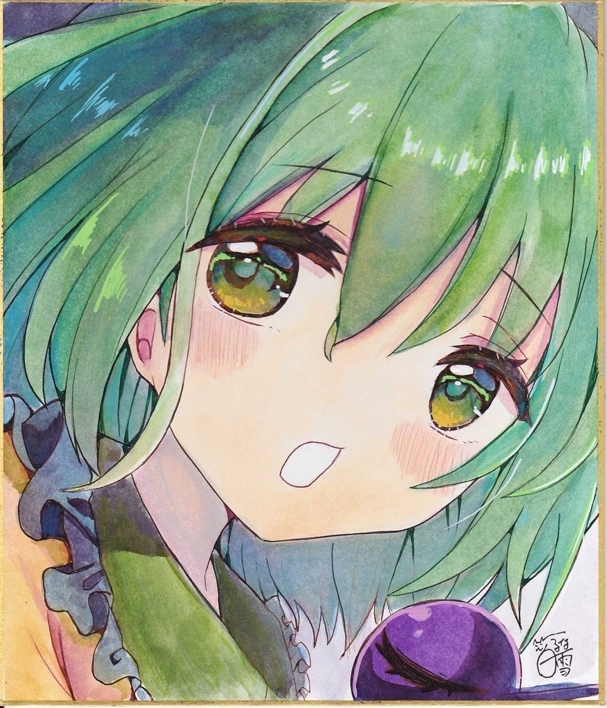 ☆東方project  手書き中色紙 古明地こいし☆