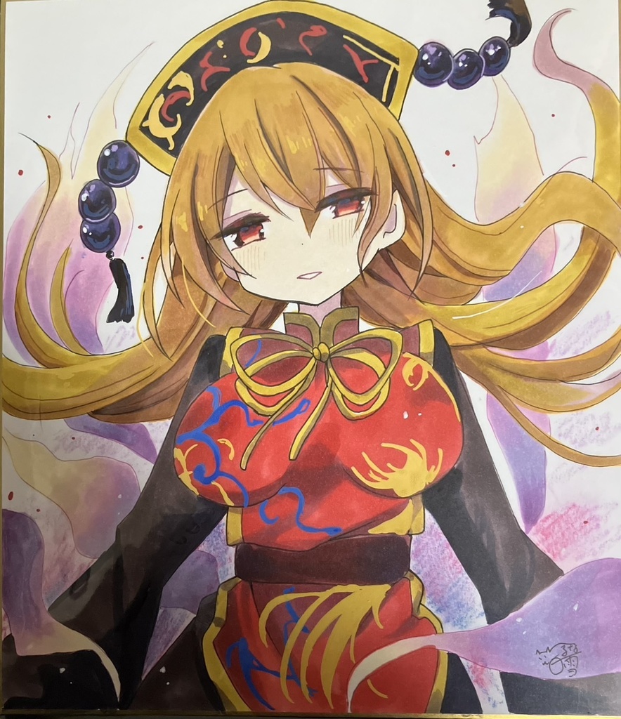 ☆東方project 手書き色紙 純狐☆