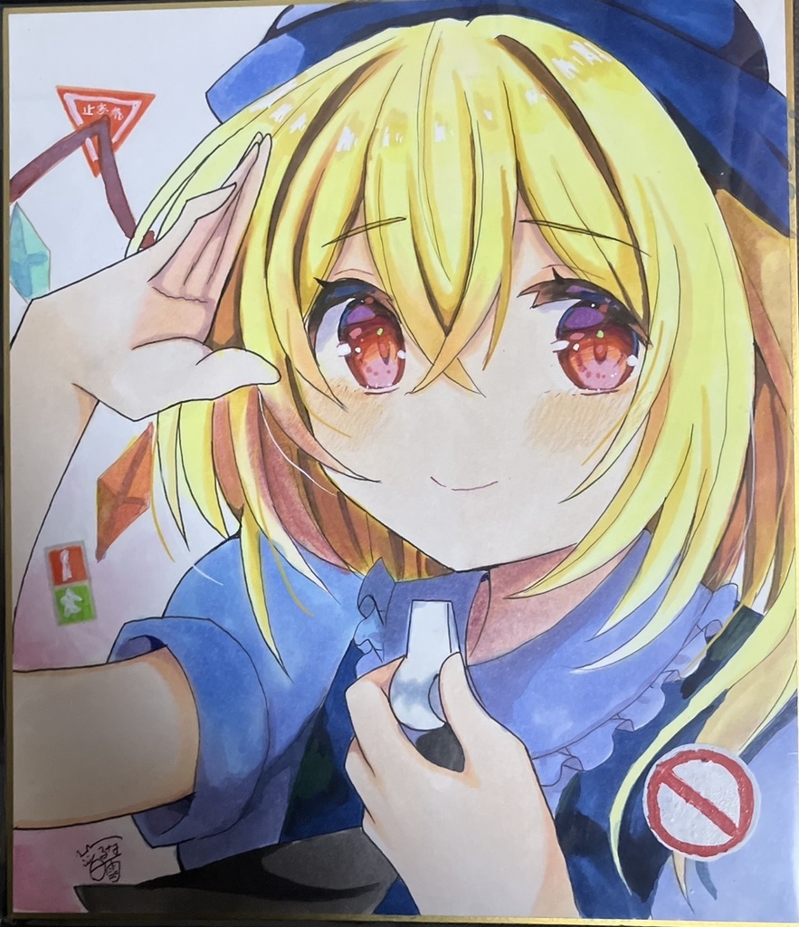 ☆東方project 手書き色紙 フランドール・スカーレット☆