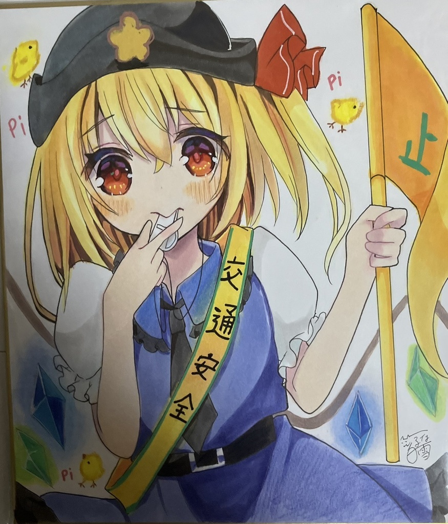 東方project  手書き中色紙 フランドール・スカーレット